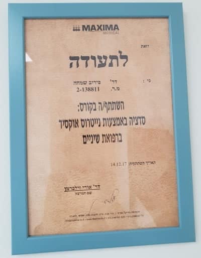 תעודת הסמכה דוקטור פירוב דנט