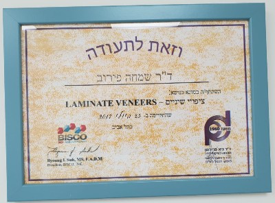 תעודת הסמכה דוקטור פירוב דנט 3